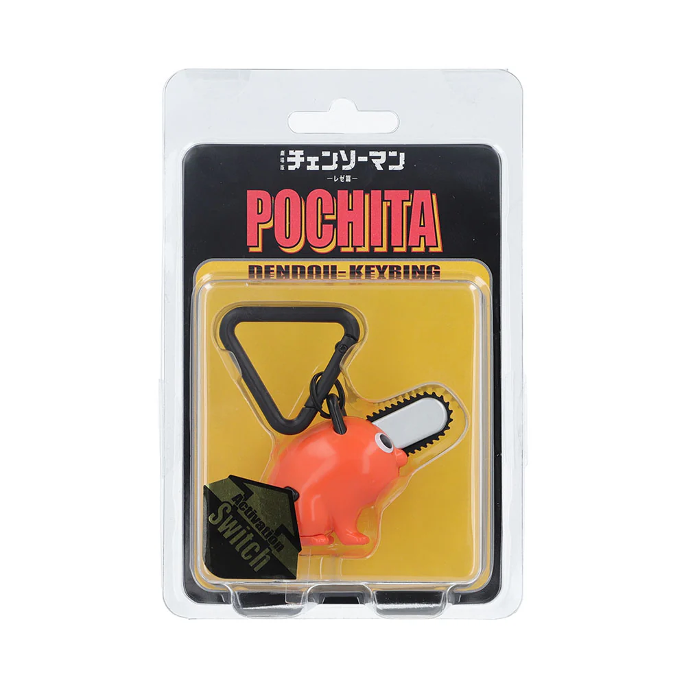 劇場版『チェンソーマン レゼ篇』電動チェンソーキーホルダー ポチタ - Image 5