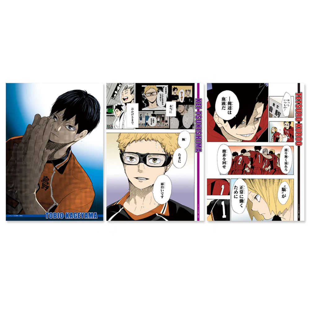 『ハイキュー!!』名場面ポスター　第5弾（全9種） - Image 4