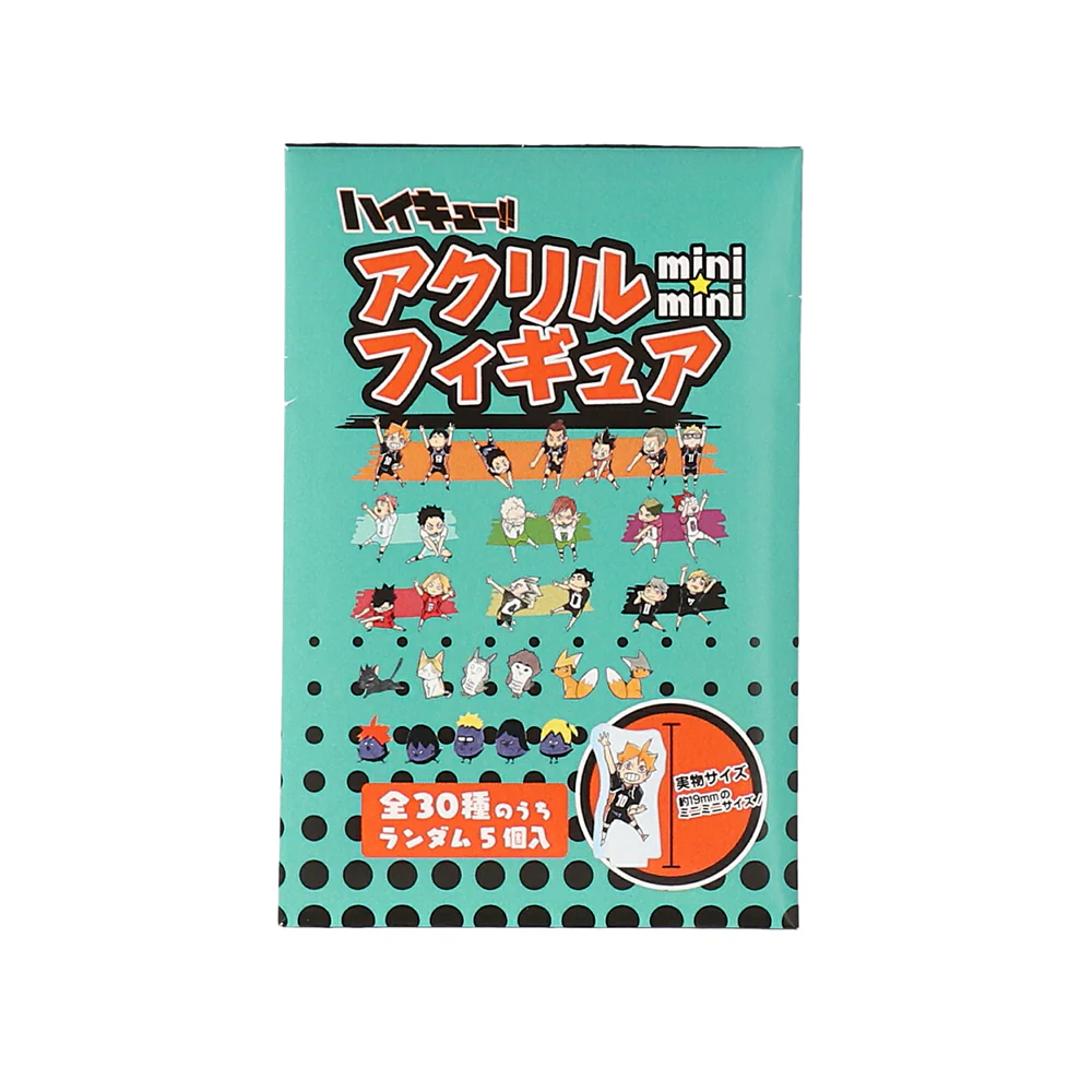 『ハイキュー!!』アクリルmini☆miniフィギュア (全30種のうちランダム5個入)