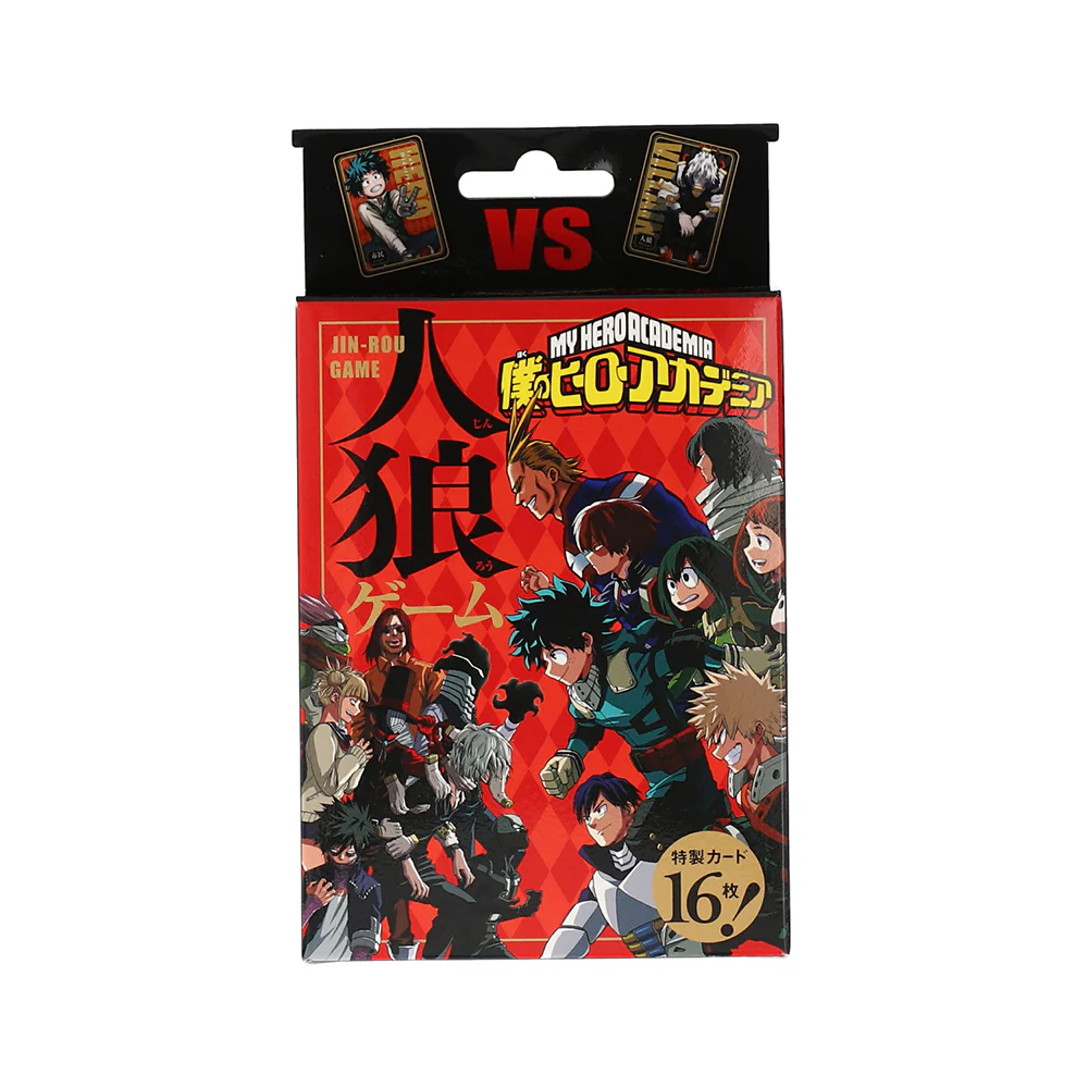 『僕のヒーローアカデミア』人狼ゲーム