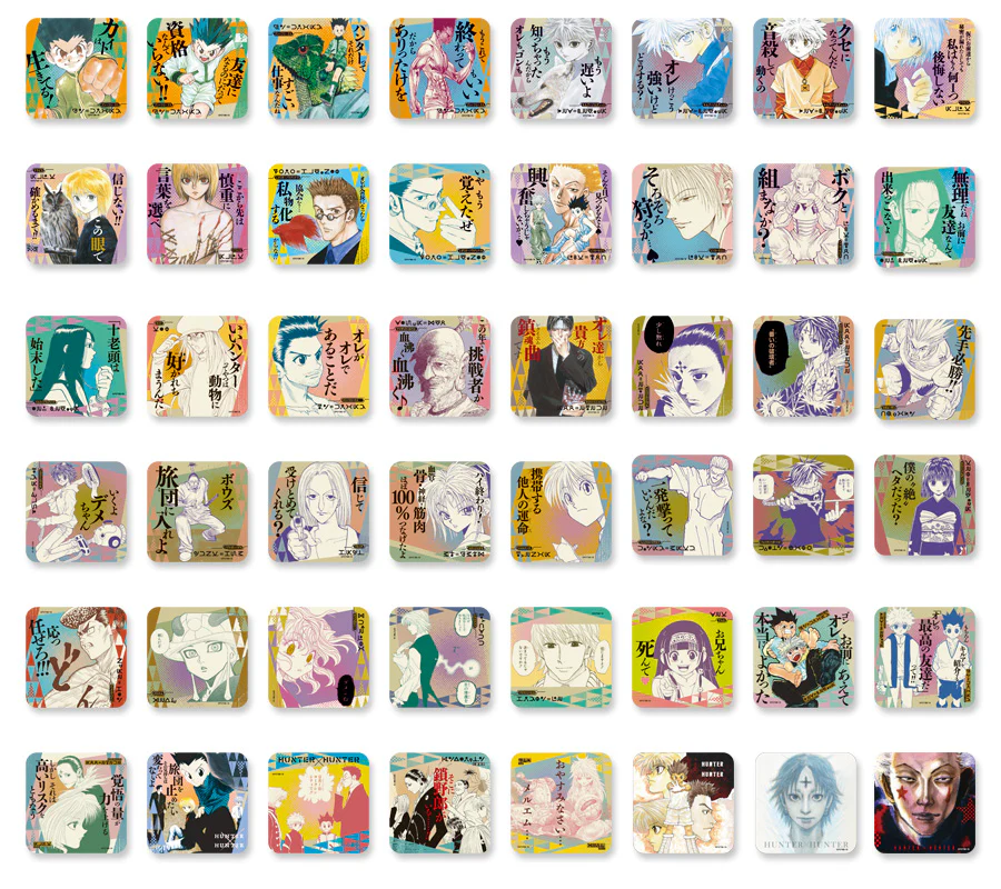 『HUNTER×HUNTER』アートコースター(R) 第1弾 (全45種/ランダム5種入り)