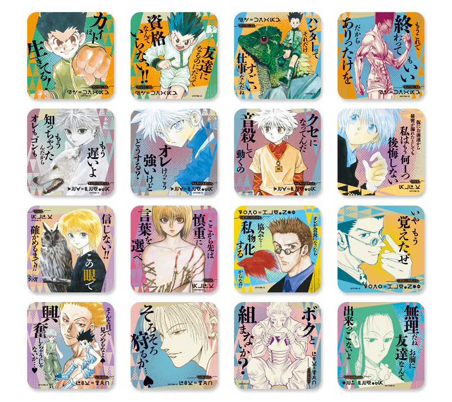 『HUNTER×HUNTER』アートコースター(R) 第1弾 (全45種/ランダム5種入り) - Image 2