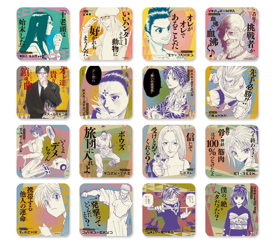 『HUNTER×HUNTER』アートコースター(R) 第1弾 (全45種/ランダム5種入り) - Image 3