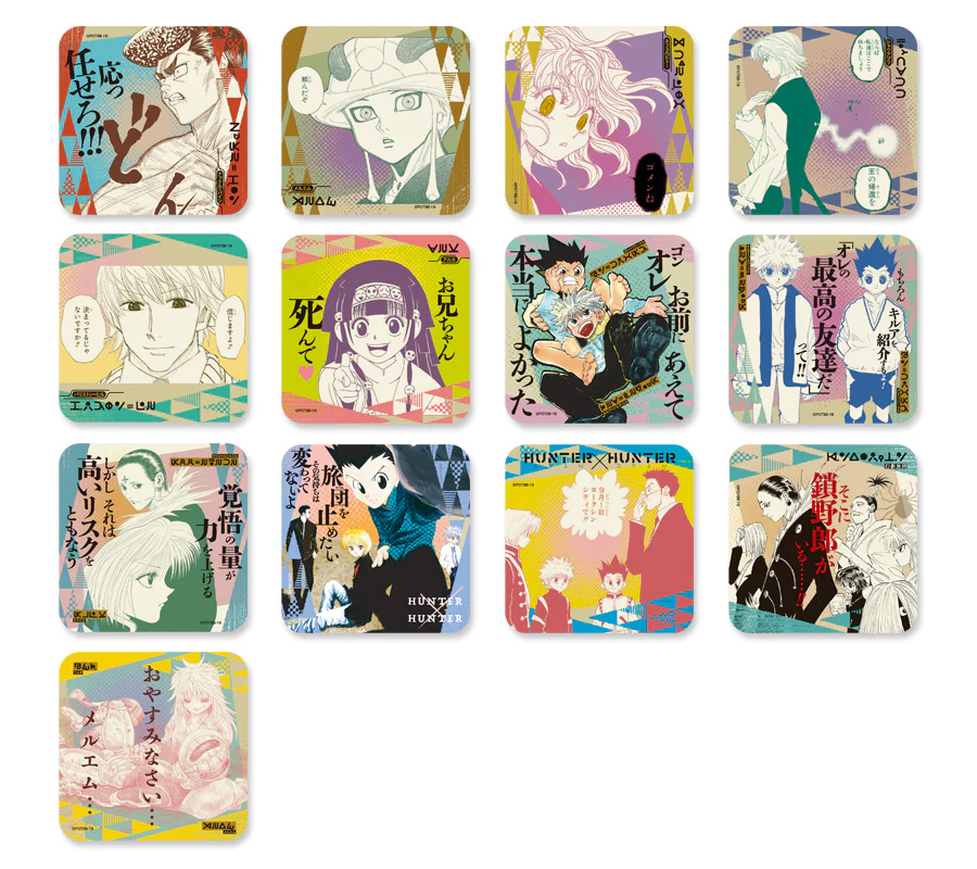 『HUNTER×HUNTER』アートコースター(R) 第1弾 (全45種/ランダム5種入り) - Image 4