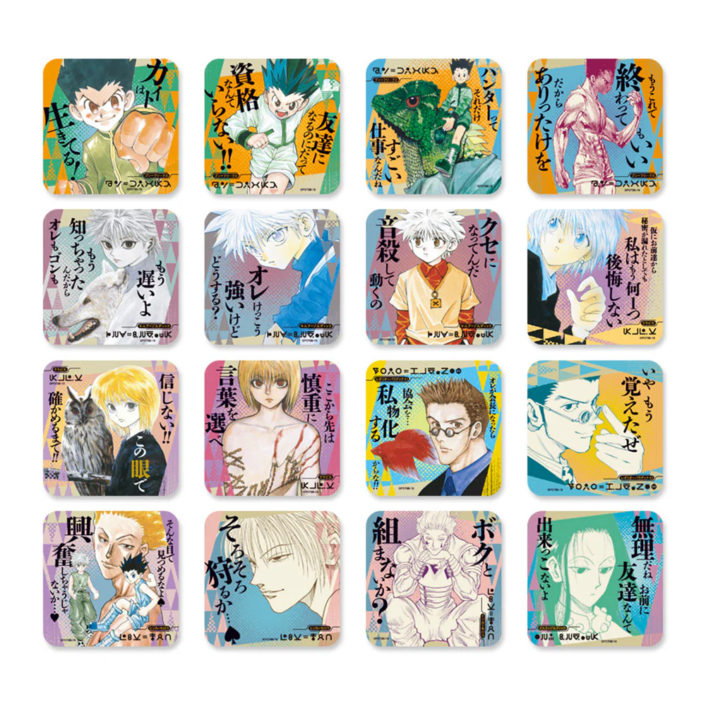 『HUNTER×HUNTER』アートコースター(R)　第1弾　全種セット　（全45種＆特典3種／計48種入り） - Image 2