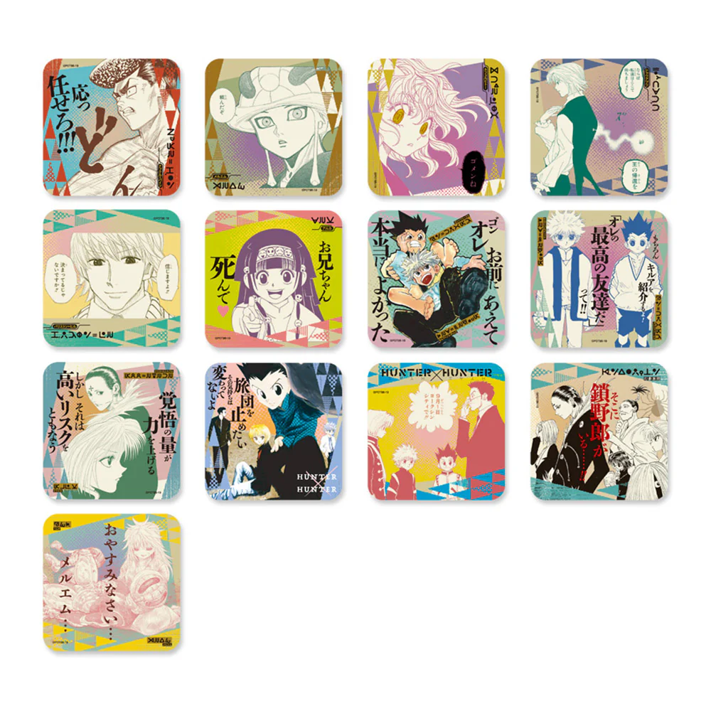 『HUNTER×HUNTER』アートコースター(R)　第1弾　全種セット　（全45種＆特典3種／計48種入り） - Image 4