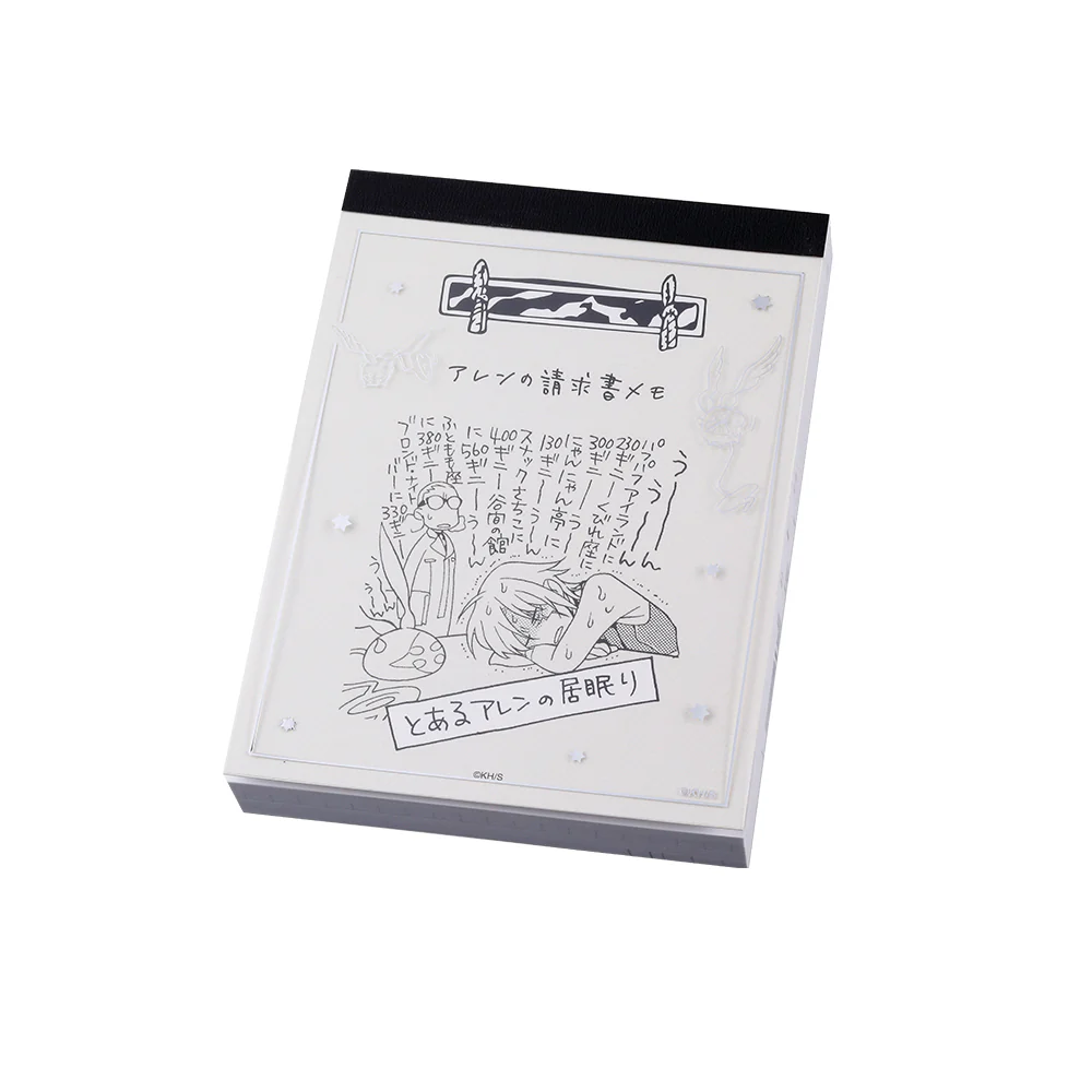 『D.Gray-man』アレンの請求書メモ(特製ブロマイド付き)