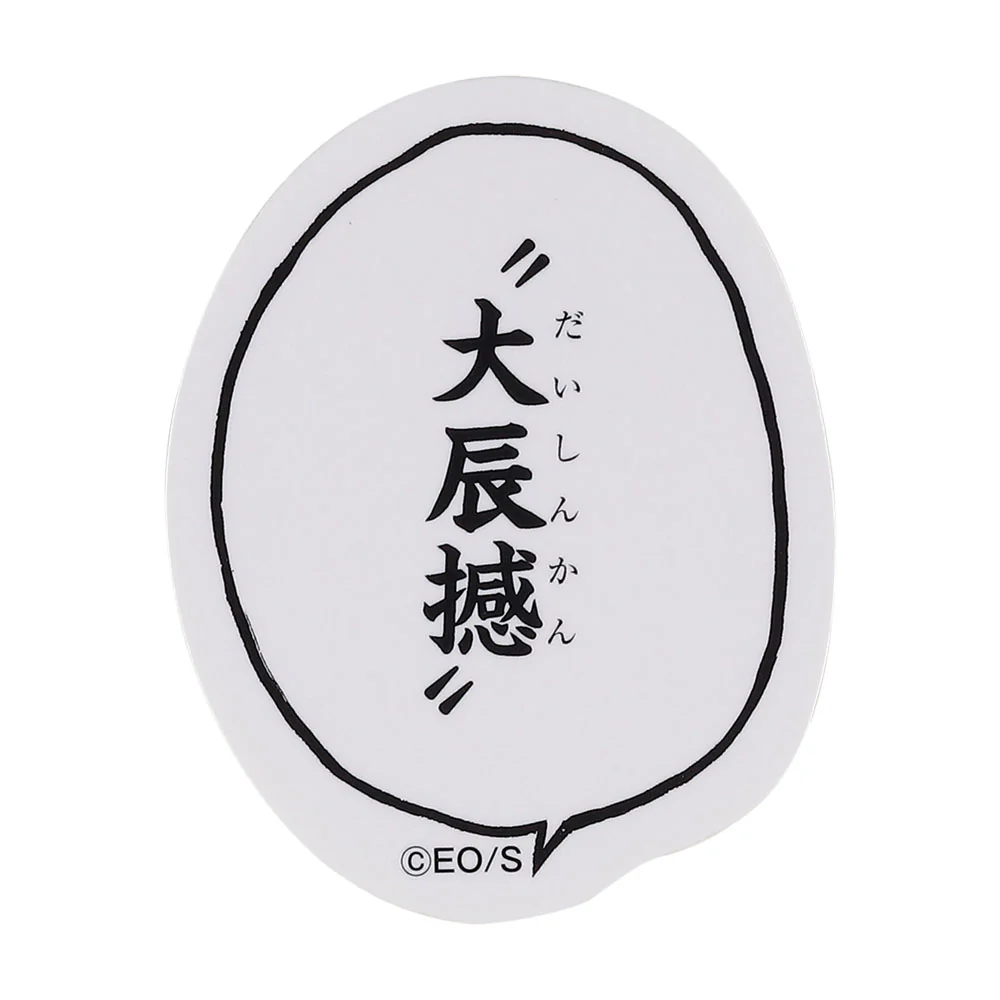 『ONE PIECE』+WORDSステッカー(2枚組)ゾロ - Image 3