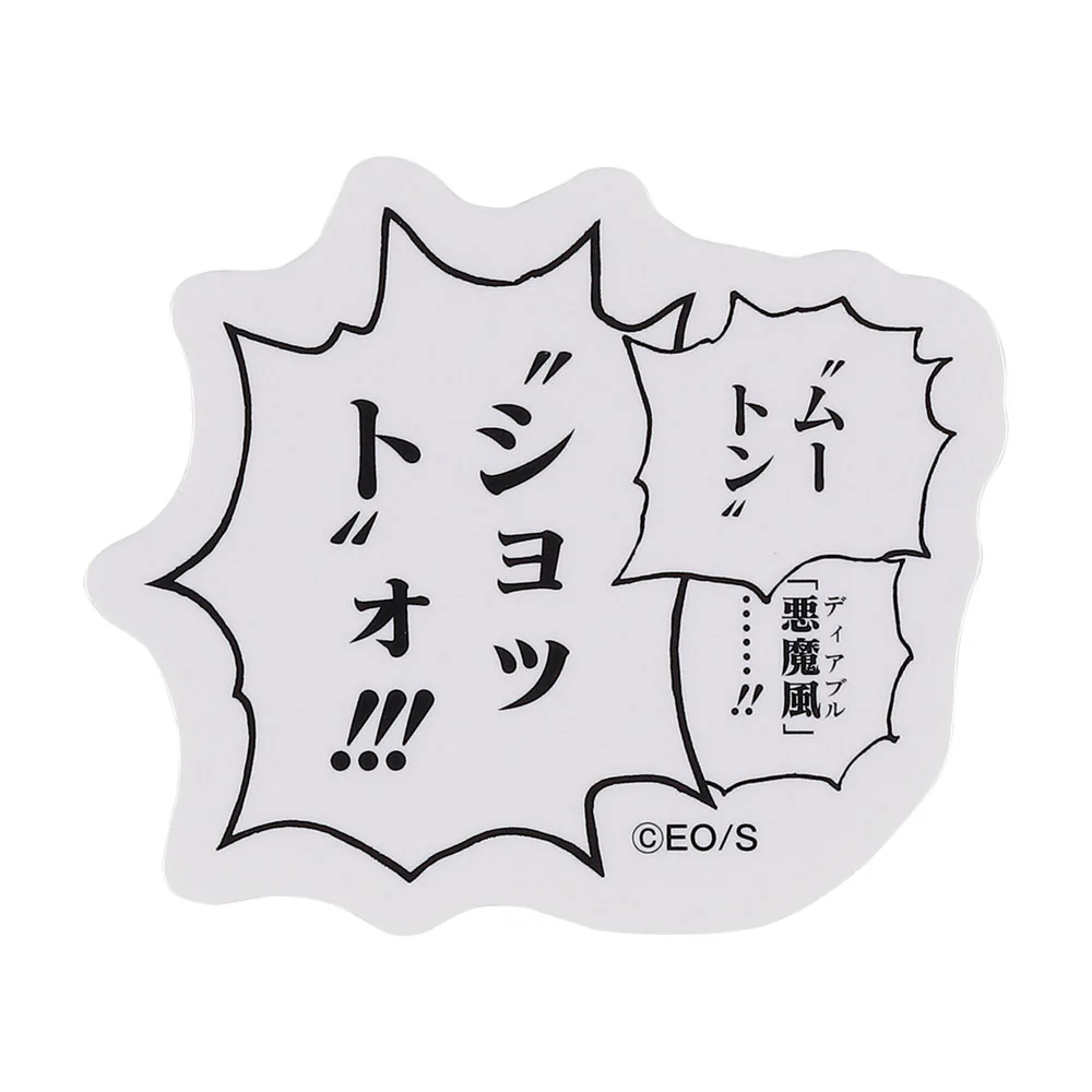 『ONE PIECE』＋WORDSステッカー（2枚組）サンジ - Image 3
