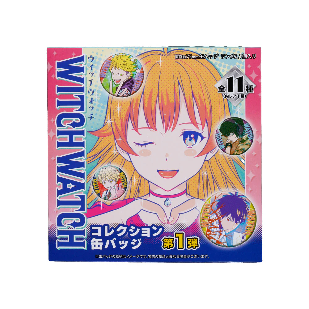『ウィッチウォッチ』コレクション缶バッジ 第1弾 (全11種/ランダム1種入り) - Image 2