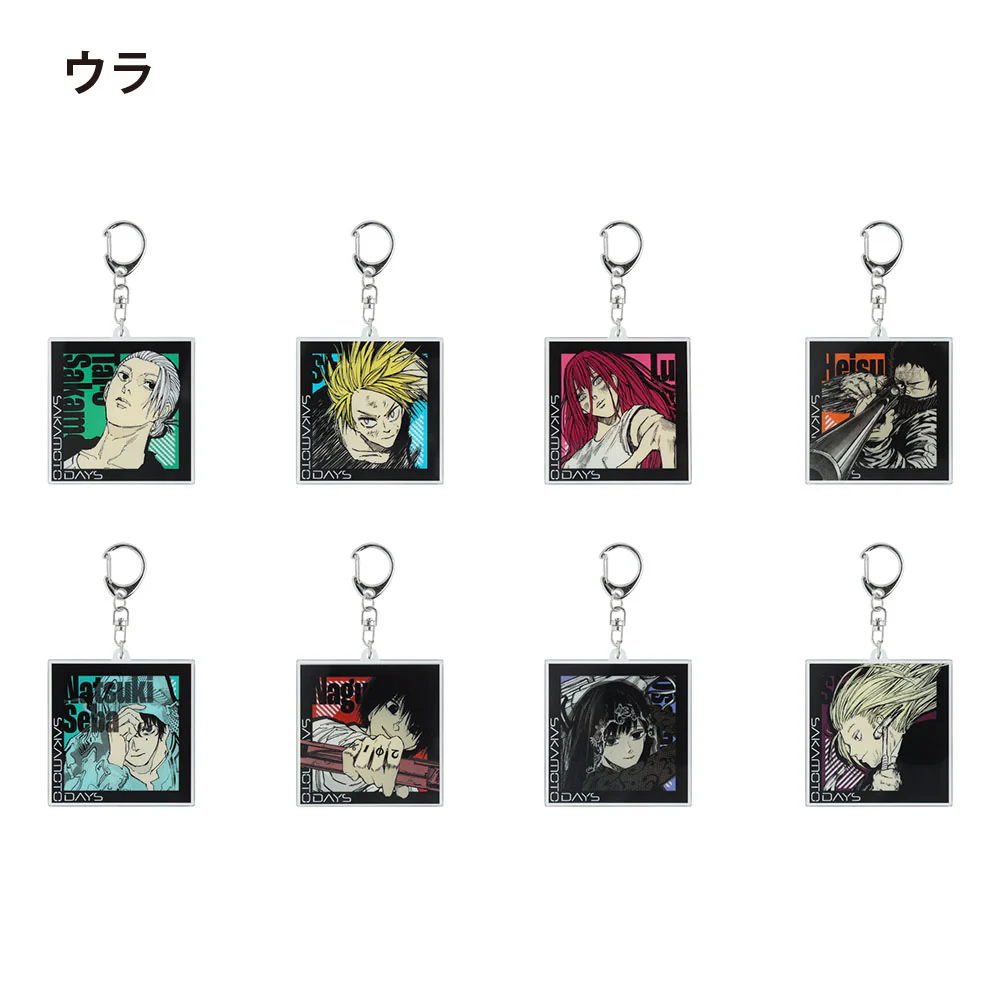 『SAKAMOTO DAYS』Two-sidesアクリルキーホルダーコレクション (全8種/ランダム1種入り) - Image 2