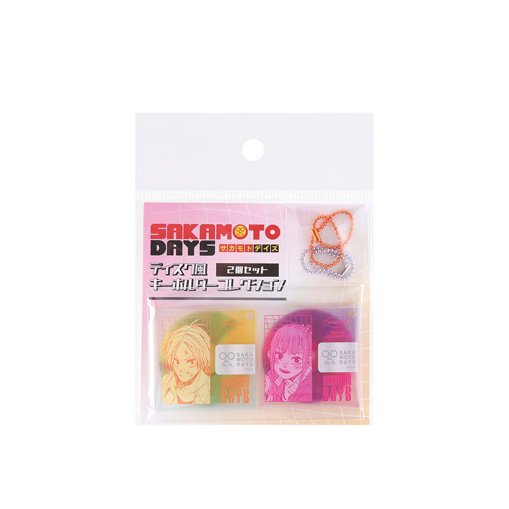 『SAKAMOTO DAYS』ディスク風キーホルダーコレクション2個セット　シン／ルー - Image 4