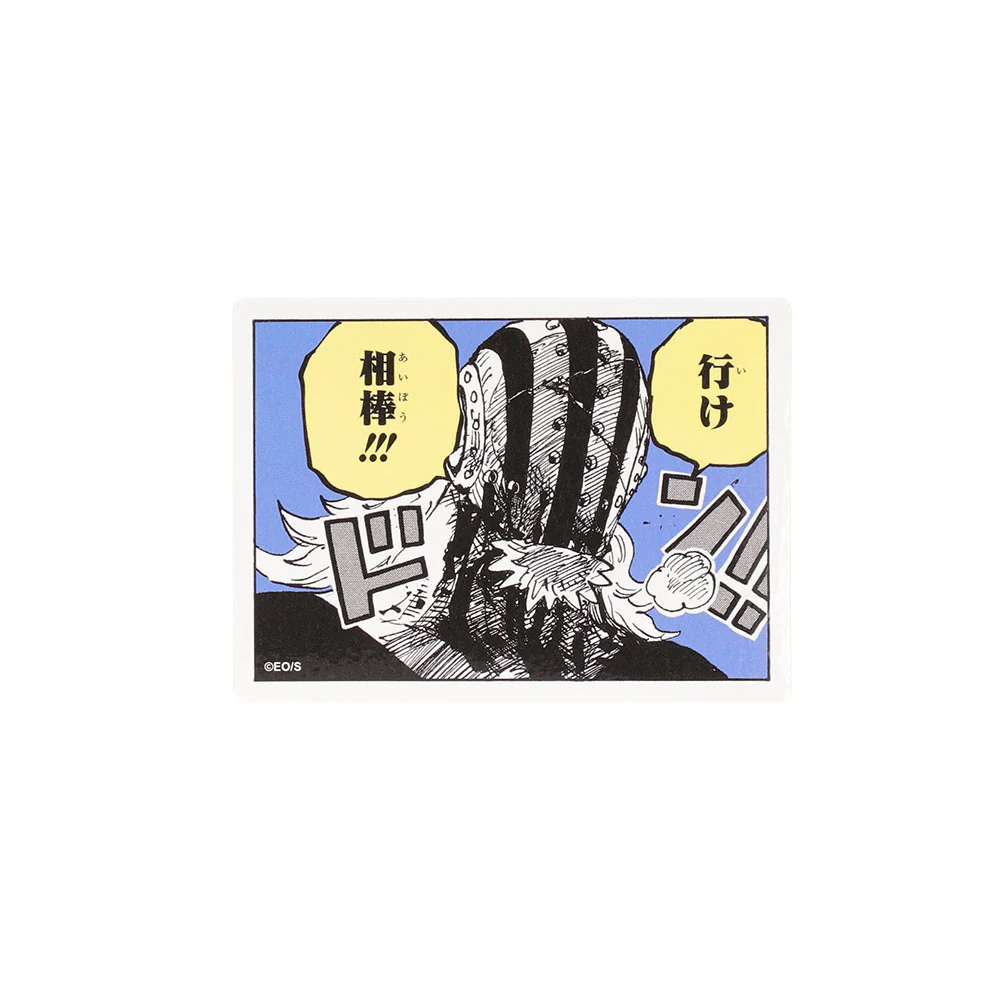 『ONE PIECE』コマステッカー　行け相棒！！！ - Image 2
