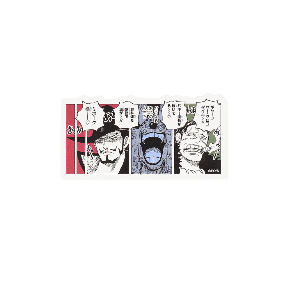 『ONE PIECE』コマステッカー　どうなるおれの人生！！ - Image 2
