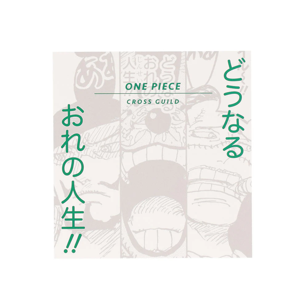 『ONE PIECE』コマステッカー　どうなるおれの人生！！ - Image 3