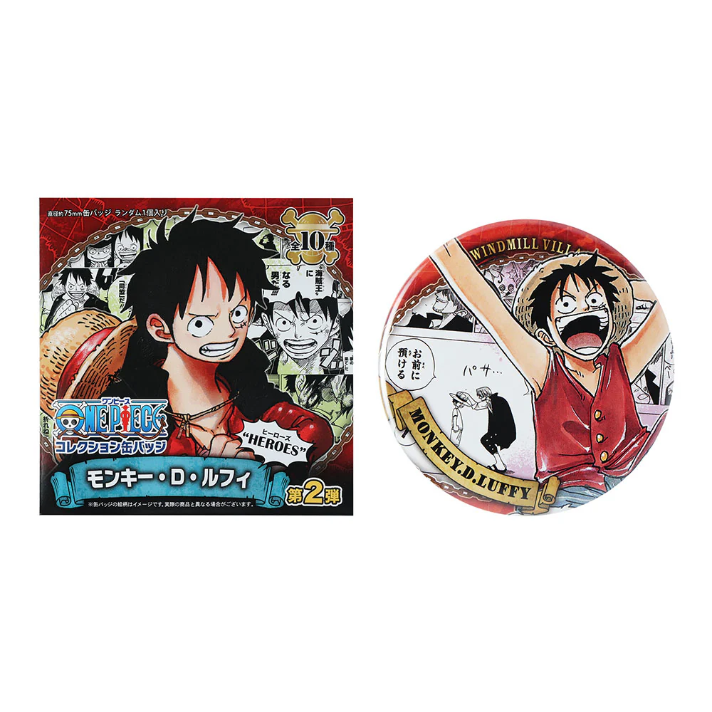 『ONE PIECE』コレクション缶バッジ“HEROES”　【モンキー・Ｄ・ルフィ】第2弾（全10種／ランダム1種入り） - Image 2