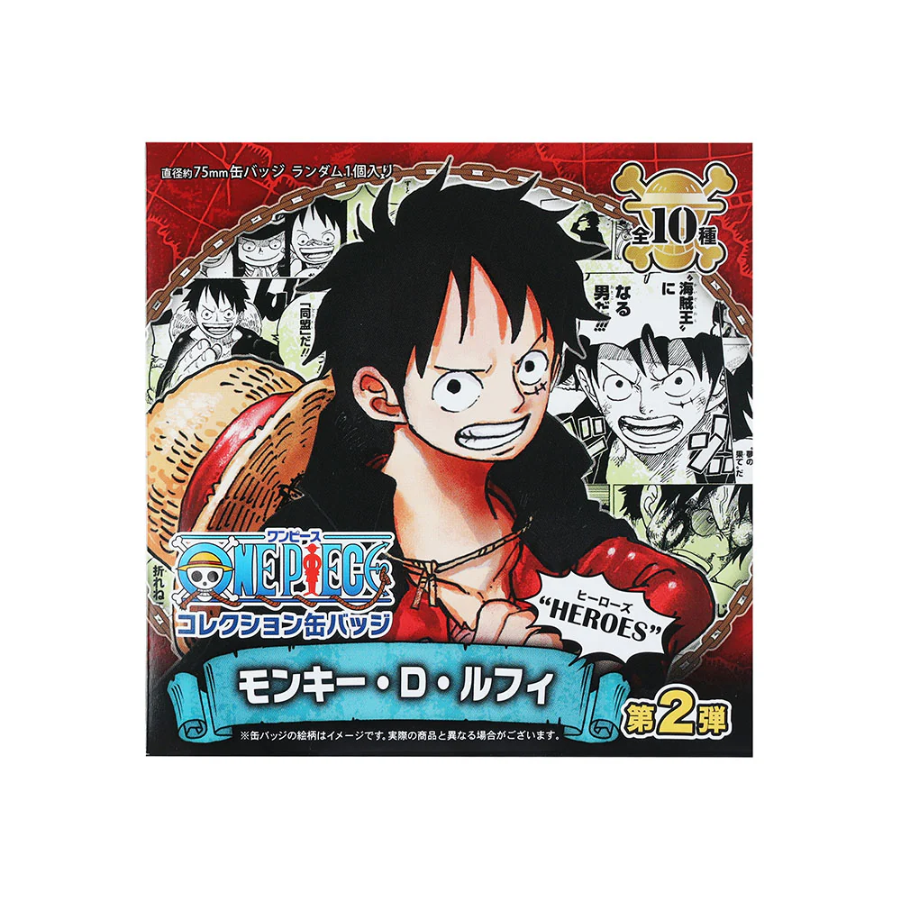 『ONE PIECE』コレクション缶バッジ“HEROES”　【モンキー・Ｄ・ルフィ】第2弾（全10種／ランダム1種入り） - Image 3