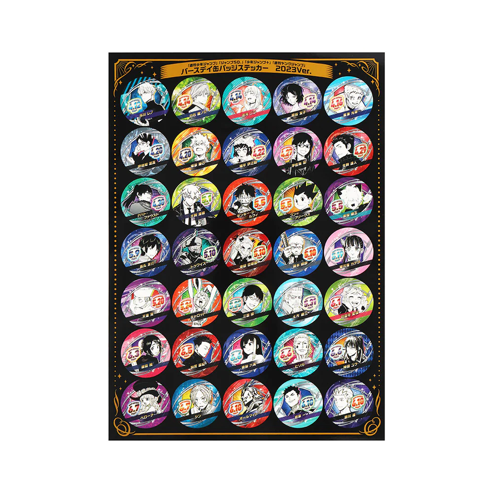 「週刊少年ジャンプ」「ジャンプSQ.」「少年ジャンプ+」「週刊ヤングジャンプ」バースデイ缶バッジステッカー 2023Ver.(241枚+おまけ4枚入り) - Image 4