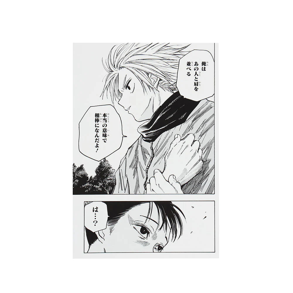 『SAKAMOTO DAYS』コンビセット - Image 7
