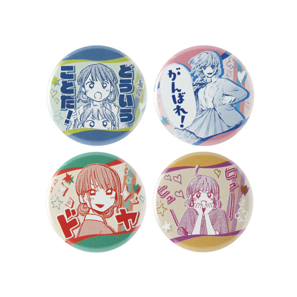 『アオのハコ』コレクション缶バッジプチ　第1弾　1on1しよ！（全20種／ランダム1種入り） - Image 5