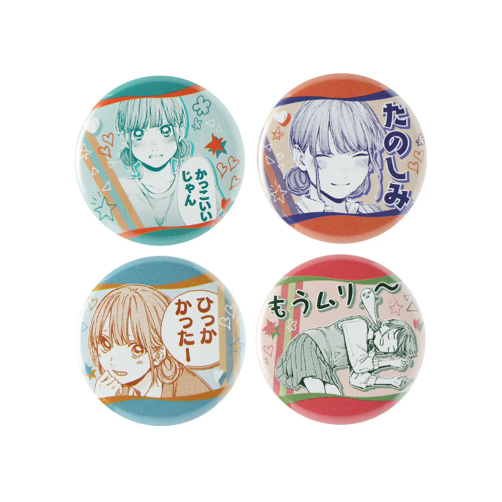『アオのハコ』コレクション缶バッジプチ　第1弾　1on1しよ！（全20種／ランダム1種入り） - Image 6