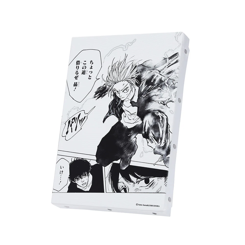 『SAKAMOTO DAYS』名場面アートボード 「ちょっとこの道借りるぜ 晶」「いけ…!」