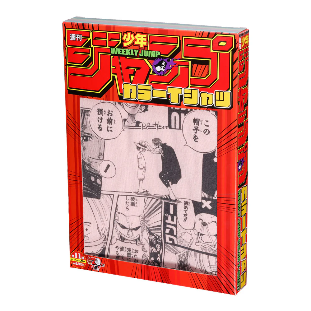 『ONE PIECE』ウィークリージャンプカラーTシャツ(フリーサイズ) - Image 3