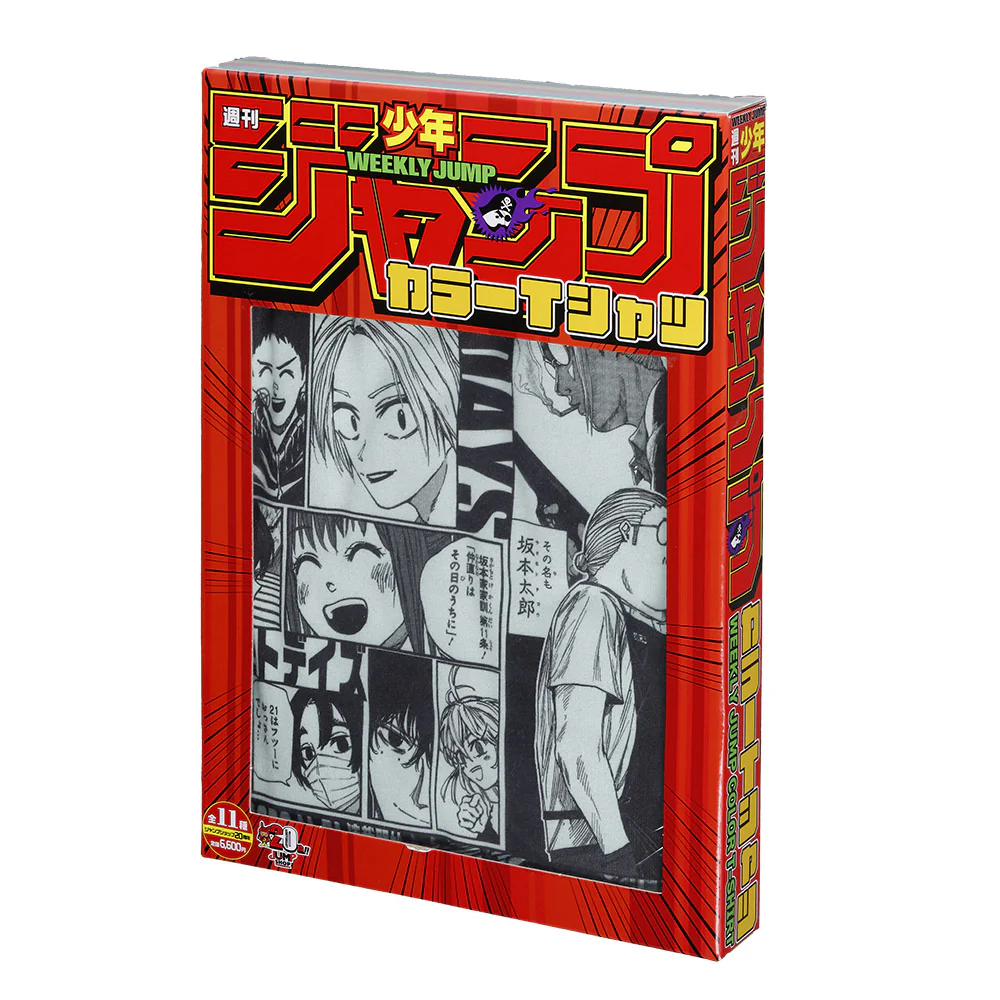『SAKAMOTO DAYS』ウィークリージャンプカラーTシャツ(フリーサイズ) - Image 3