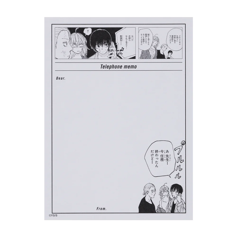 『SAKAMOTO DAYS』坂本太郎のJCC同期メモ ブロマイド付き - Image 4