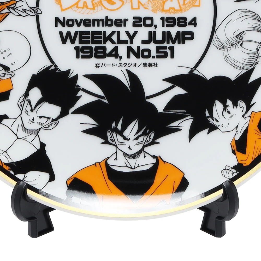 『DRAGON BALL』メモリアルプレート（スタンド付き） - Image 3