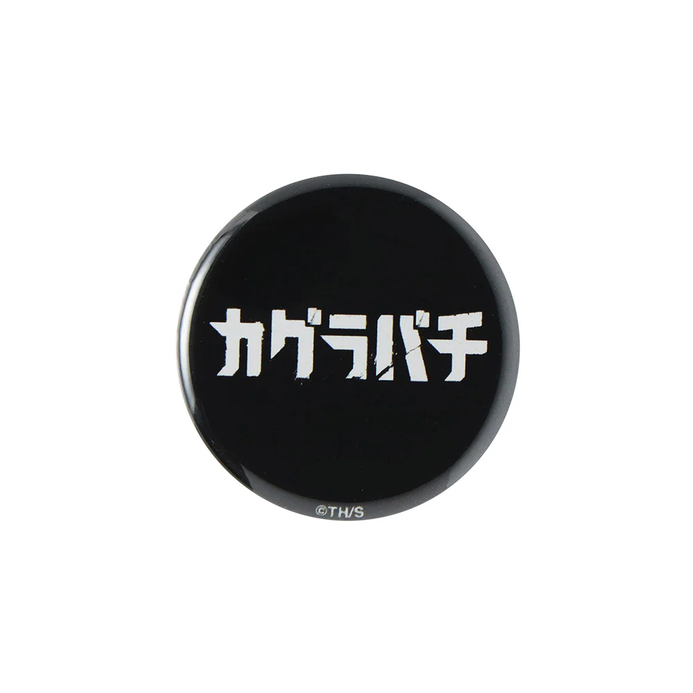 『カグラバチ』mini缶バッジ3個セット - Image 2