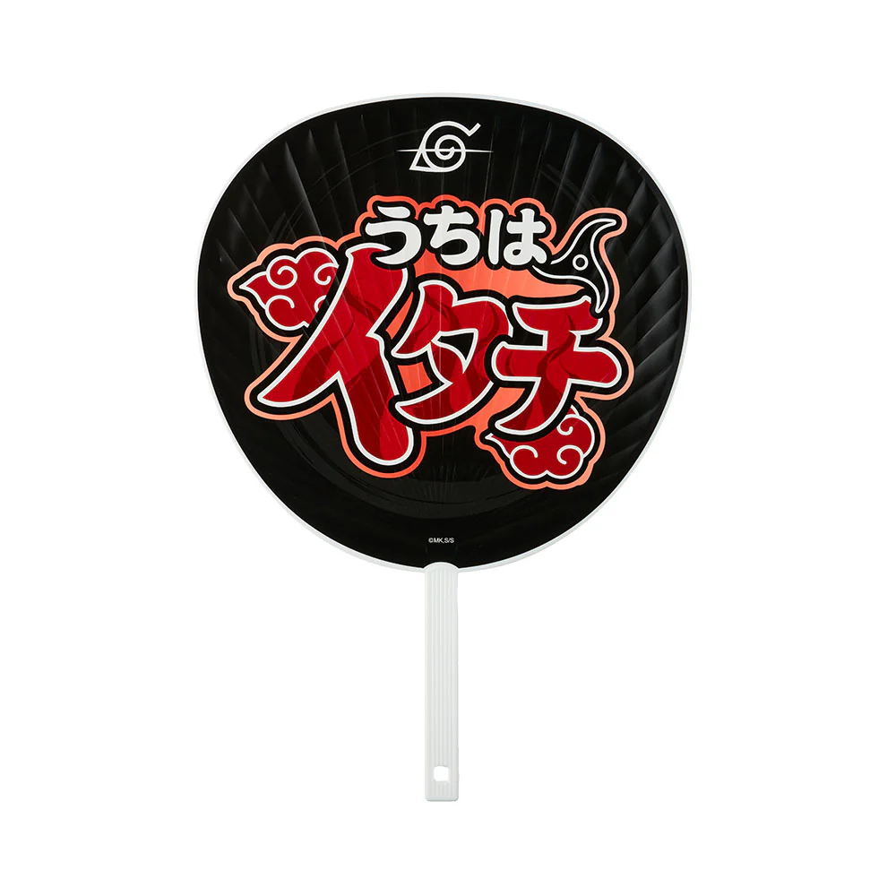 『NARUTO-ナルト-』こっそり応援…! 忍うちわ(変わり身ケース付き) うちはイタチ - Image 2