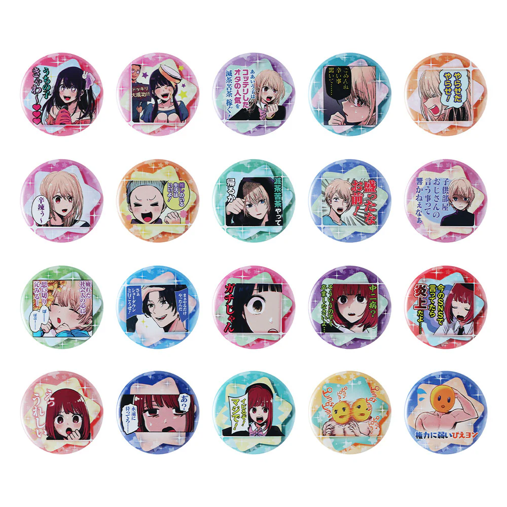 『【推しの子】』コレクション缶バッジ プチ ☆ (全20種/ランダム1種入り)