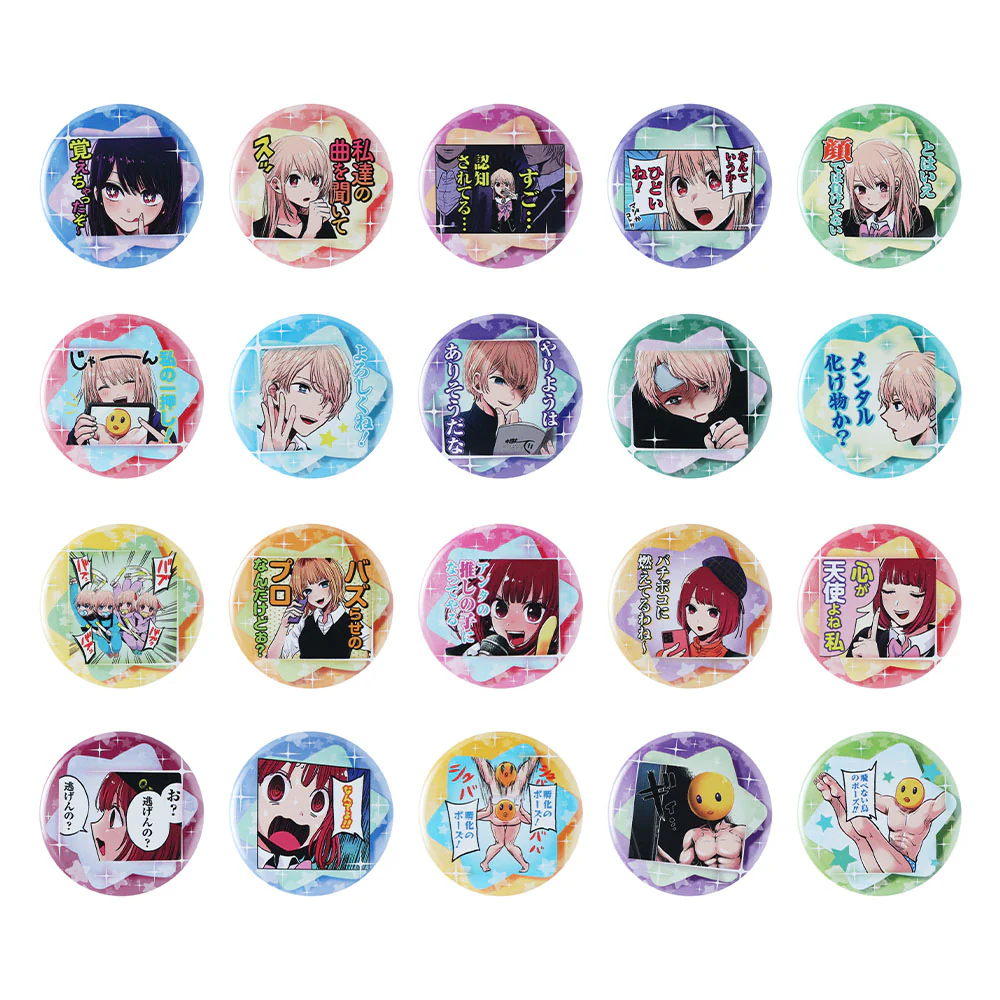 『【推しの子】』コレクション缶バッジ プチ ★ (全20種/ランダム1種入り)