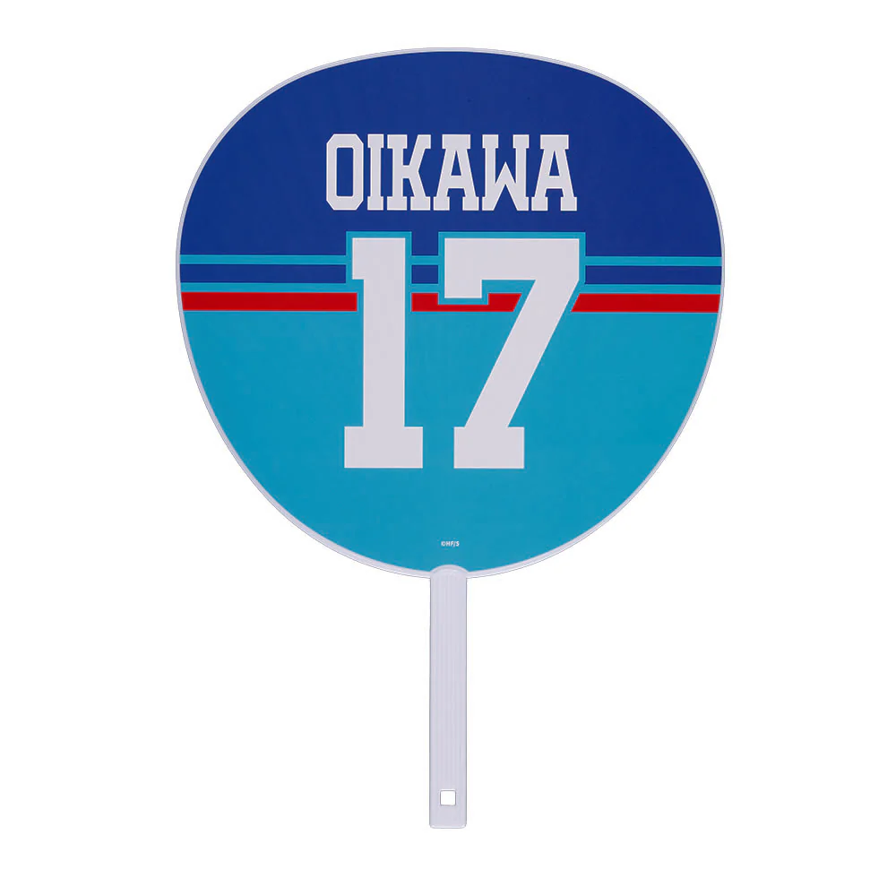 『ハイキュー!!』選手応援ジャンボうちわ　及川徹 - Image 2