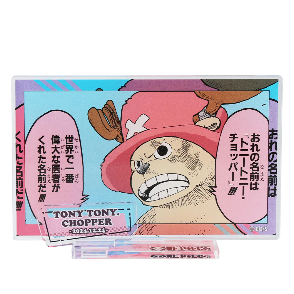 『ONE PIECE』バースデイ名場面ジオラマフィギュア トニートニー・チョッパー