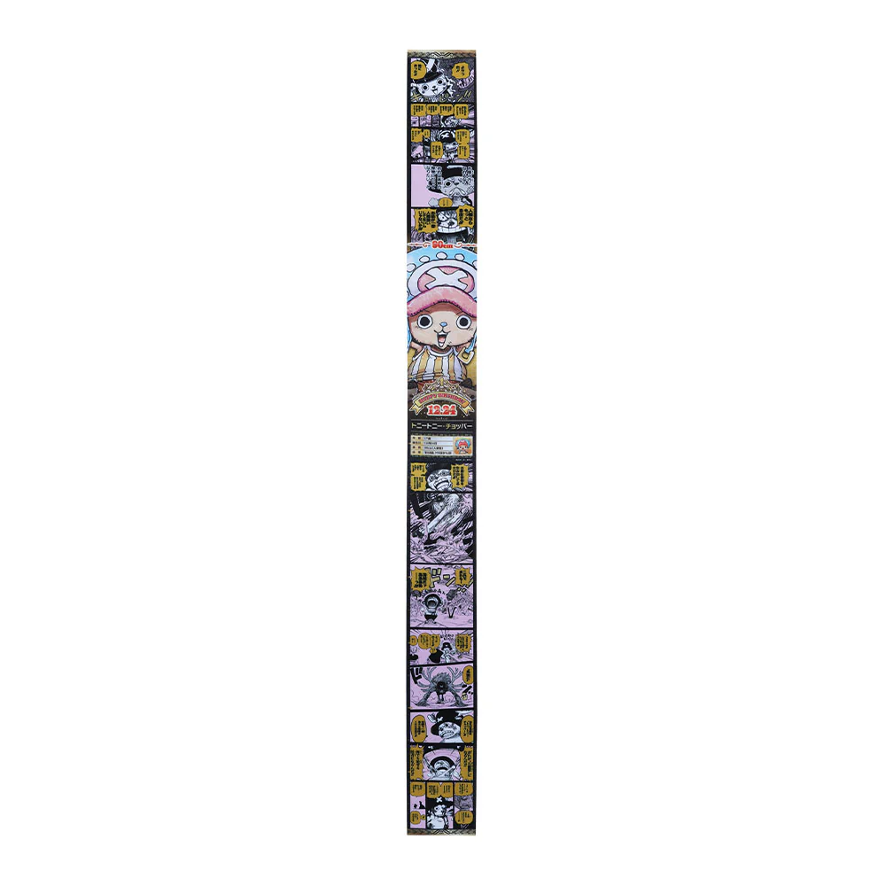 『ONE PIECE』バースデイメジャークロス トニートニー・チョッパー - Image 4