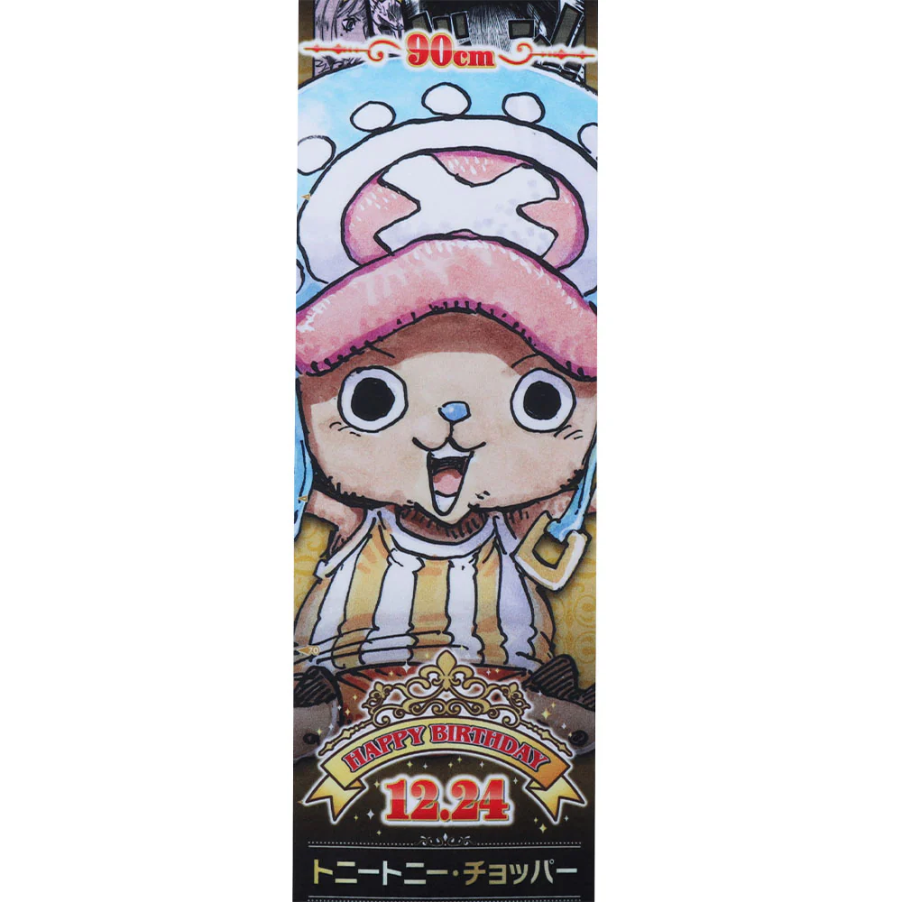 『ONE PIECE』バースデイメジャークロス トニートニー・チョッパー - Image 5