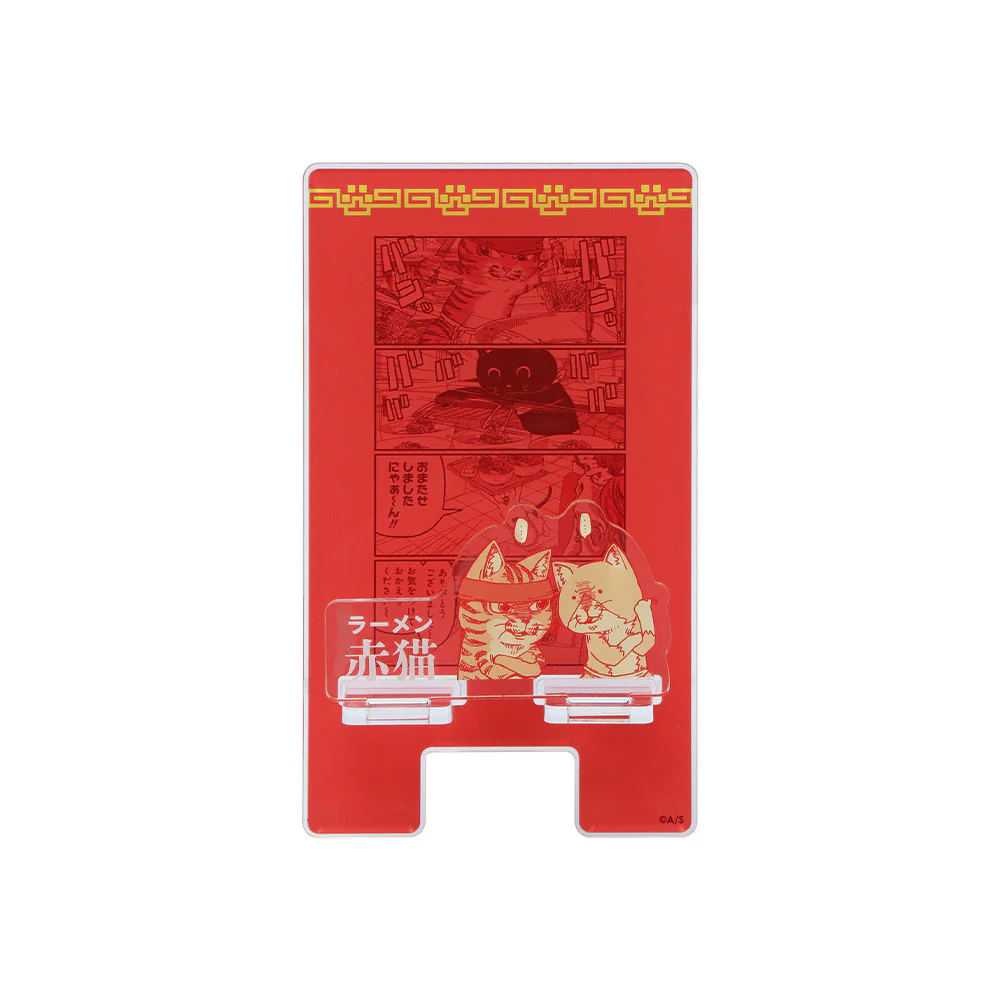 『ラーメン赤猫』スマホスタンド - Image 2