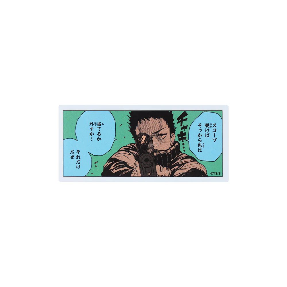 『SAKAMOTO DAYS』コマステッカー 当てるか外すか… それだけだぜ - Image 2