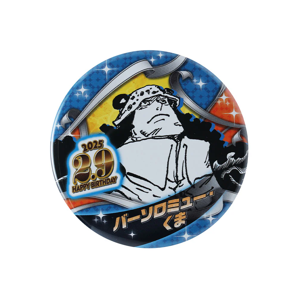『ONE PIECE』バースデイ缶バッジ バーソロミュー・くま - Image 2