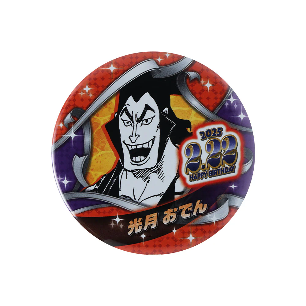 『ONE PIECE』バースデイ缶バッジ 光月おでん - Image 2