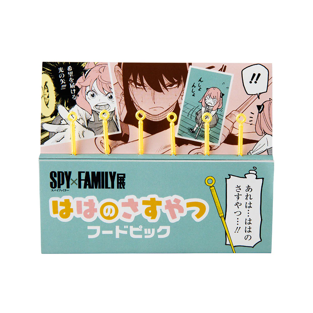 『SPY×FAMILY』ははのさすやつフードピック　＜SPY×FAMILY展＞