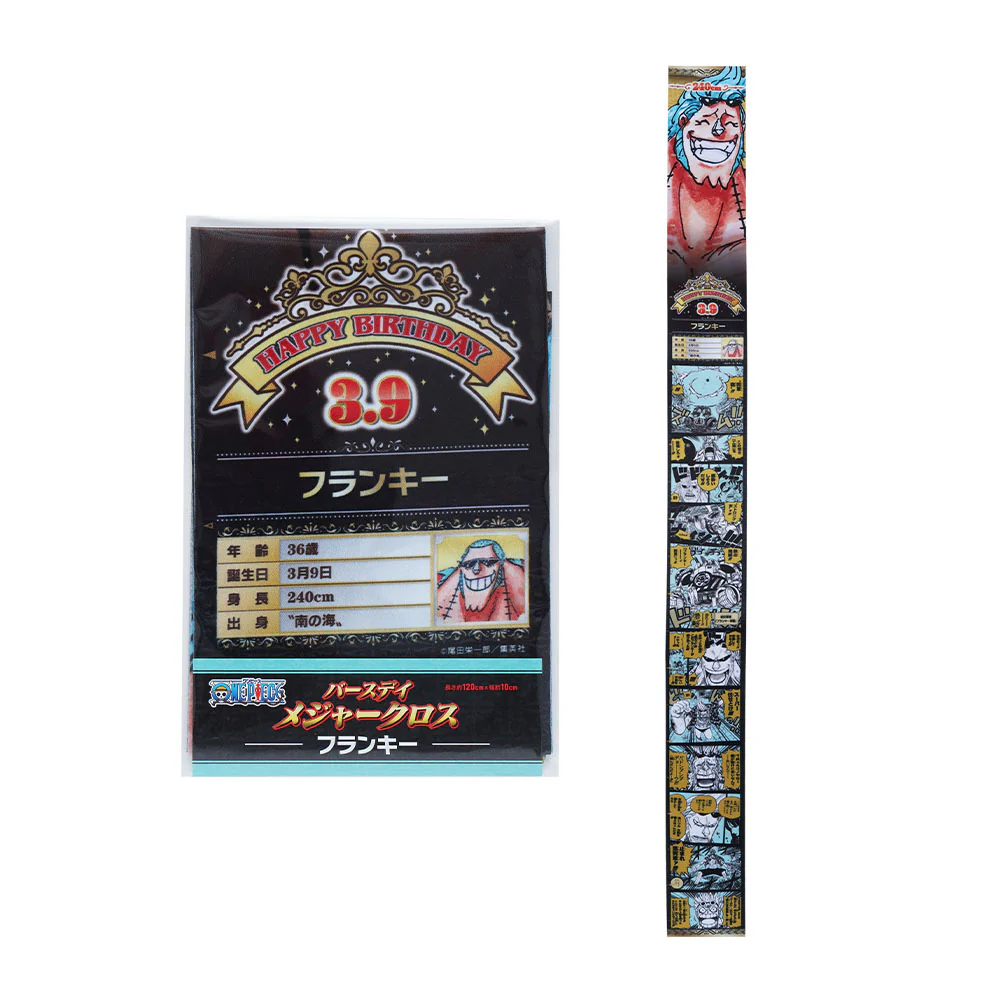 『ONE PIECE』バースデイメジャークロス フランキー