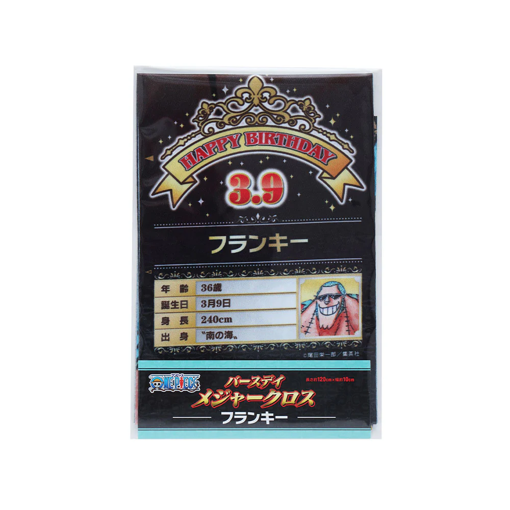 『ONE PIECE』バースデイメジャークロス フランキー - Image 6