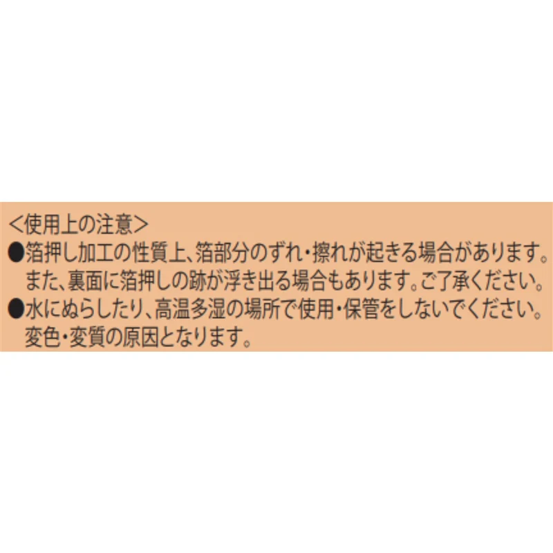 『ハイキュー!!』メモリアルコレクション 第1弾 (全32種/ランダム2種入り) - Image 5