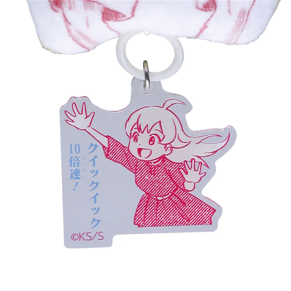 『ウィッチウォッチ』カンシのぶるぶるマスコット~キャルッ~ - Image 3