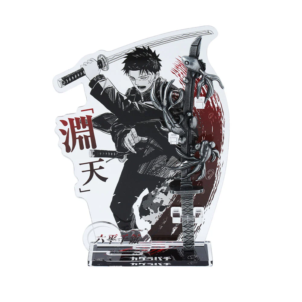 『カグラバチ』妖刀「淵天」　［THE METAL FIGURE］　ディスプレイアクリルスタンド付き - Image 2