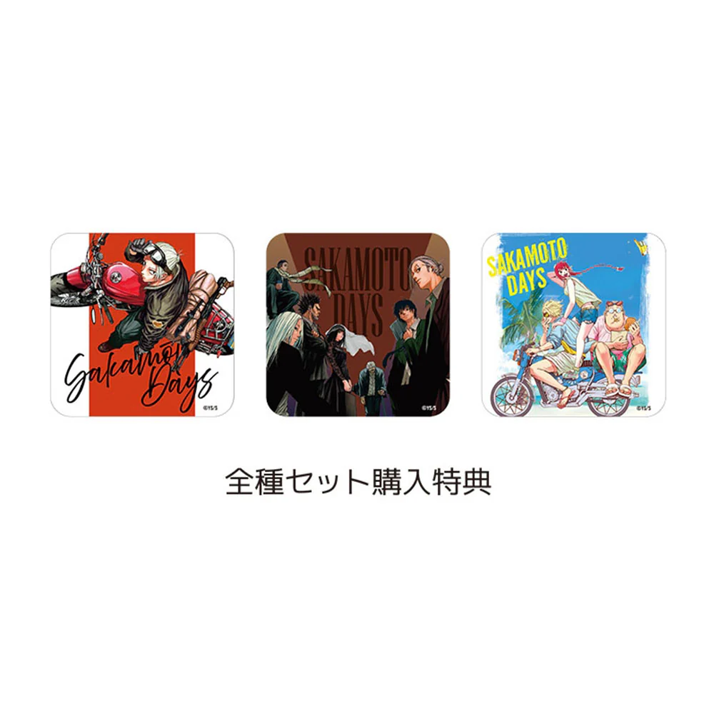 『SAKAMOTO DAYS』アートコースター(R)　第1弾　全種セット　（全45種＆特典3種／計48種入り） - Image 2