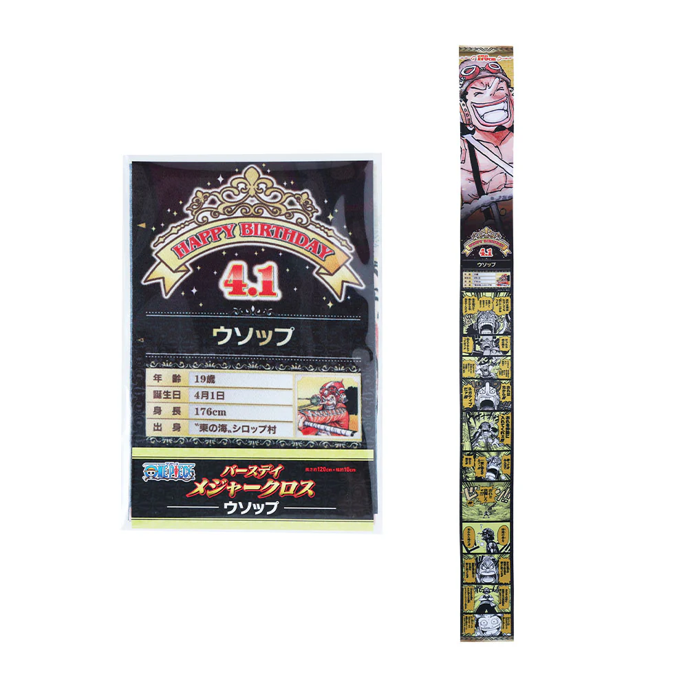 『ONE PIECE』バースデイメジャークロス ウソップ